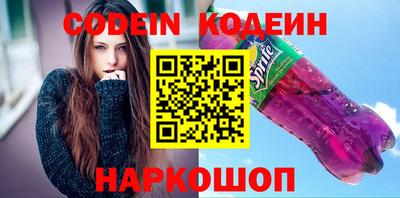 кокаин перу Заволжье
