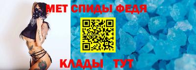 мяу мяу кристалл Ирбит