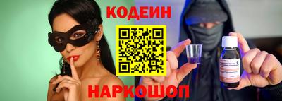 MESCALINE Заводоуковск