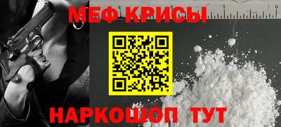 MESCALINE Заводоуковск