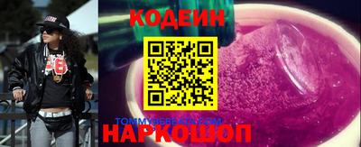 MESCALINE Заводоуковск