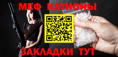 MESCALINE Заводоуковск