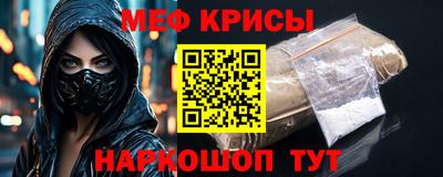 прущая мука Жуковский