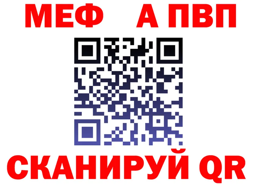 МЕФ 4 MMC ссылки это KRAKEN Кувандык