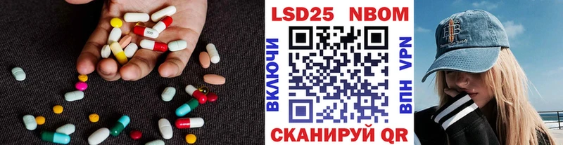 Лсд 25 экстази ecstasy  Кувандык 