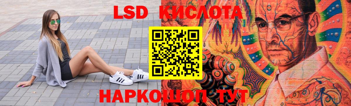 мега как войти  Вход с VPN  Кувандык  LSD-25 экстази кислота 