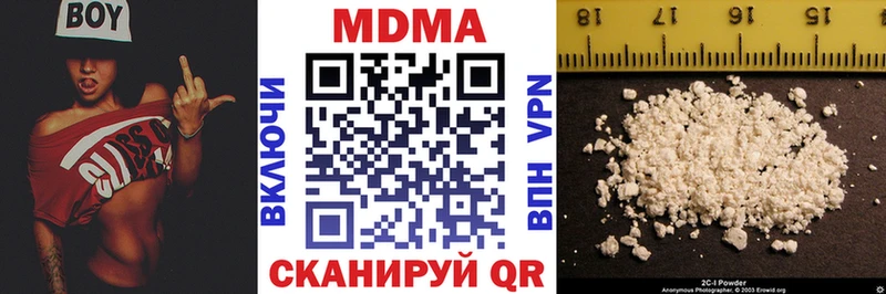МДМА crystal Кувандык