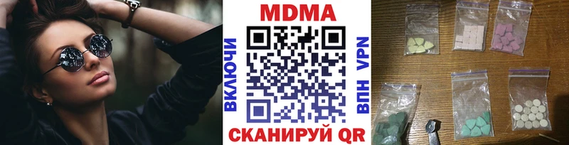 MDMA crystal  Кувандык 