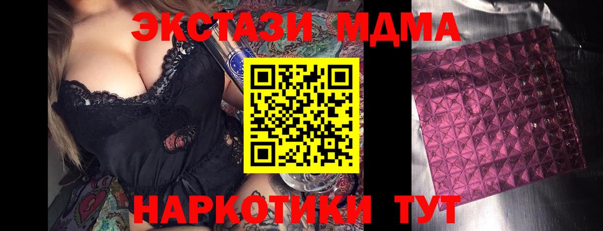 АМФЕТАМИН Кувандык