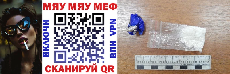 МЕФ 4 MMC Кувандык