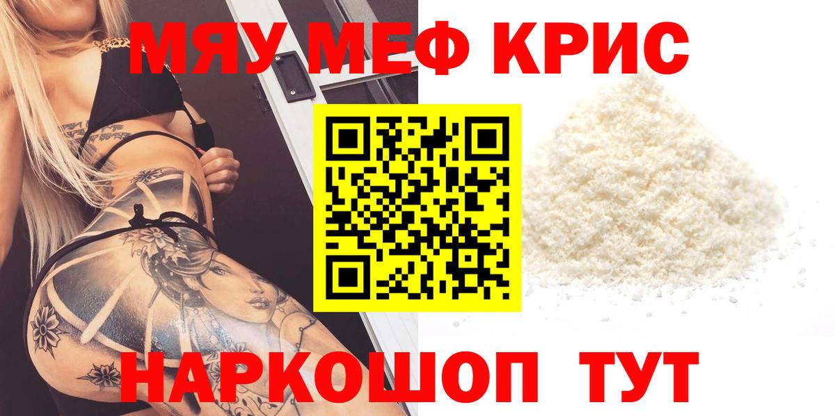 Кувандык  МЯУ-МЯУ VHQ  МЯУ-МЯУ VHQ  МЕФ  МЯУ-МЯУ  Вход с VPN 