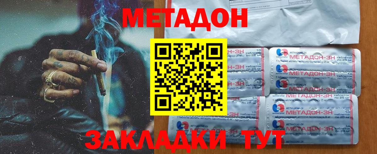 Кувандык  блэк спрут зеркало  Вход с VPN  МЕТАДОН белоснежный  Метадон белоснежный 