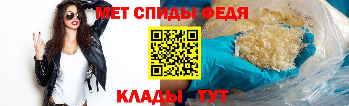 Кувандык  Первитин кристалл  Вход с VPN 
