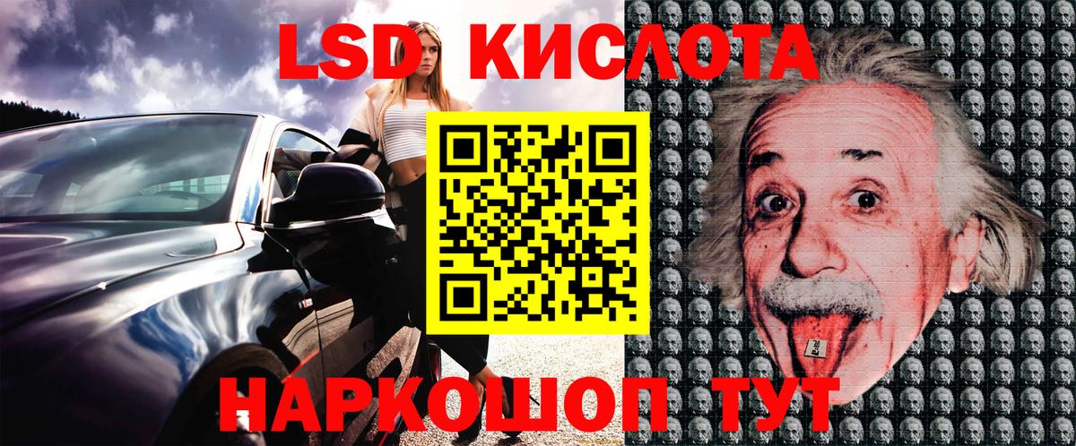Наркотические марки 1,5мг Кувандык