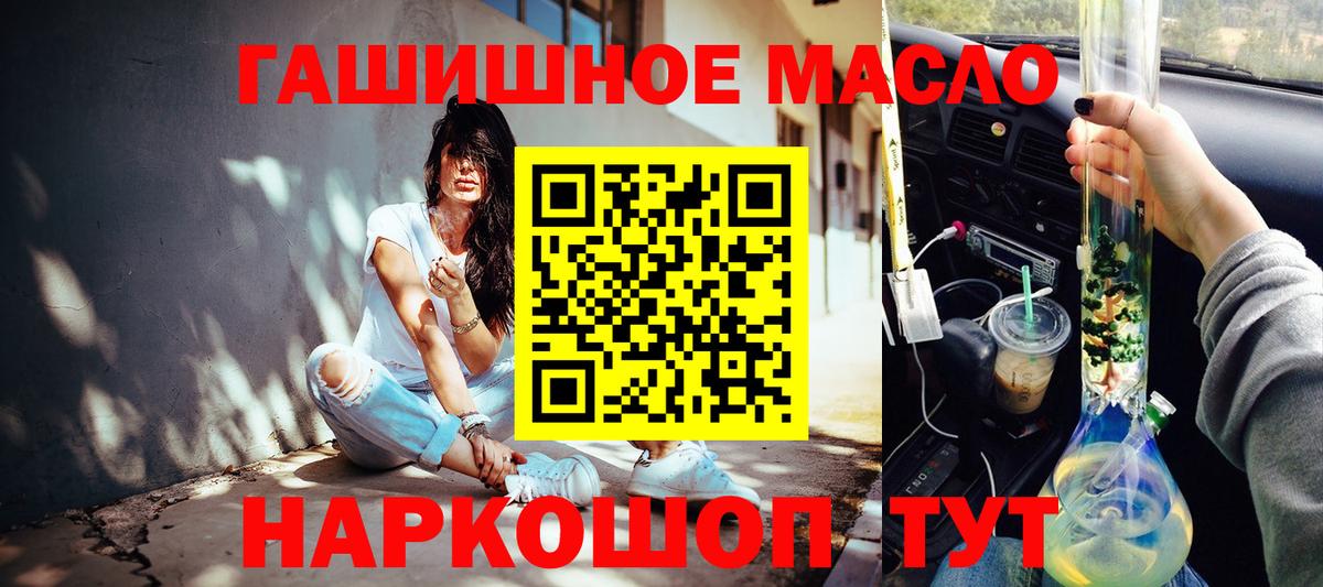 ТГК вейп Кувандык