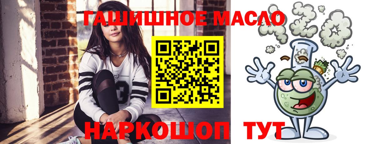 OMG как войти  Вход с VPN  магазин продажи   Кувандык  Дистиллят ТГК концентрат 