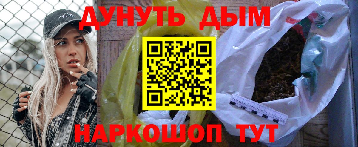 Конопля конопля Кувандык