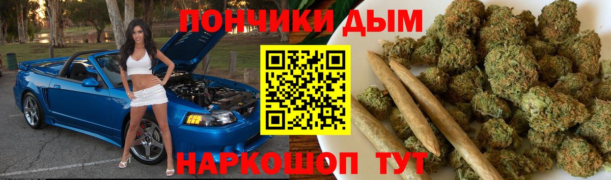 Каннабис SATIVA & INDICA  Вход с VPN  Кувандык  Конопля ГИДРОПОН  Марихуана Ganja 